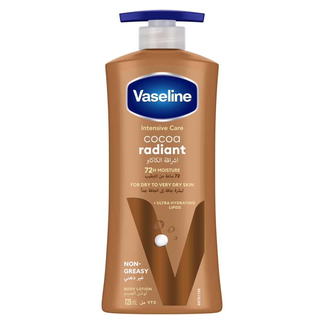 Vaseline Cocoa Radiant body lotion bottle on a white background